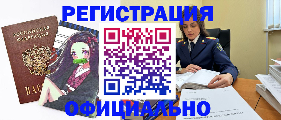 временная регистрация собственник в Котельниках